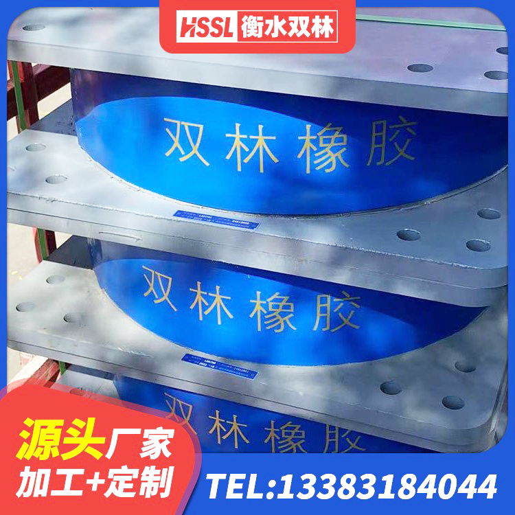 景东县LRB900-Ⅱ有铅芯隔震支座厂家 景东县建筑隔震支座LNRY 景东县楼梯橡胶隔震支座厂家 景东县LNR300天然橡胶隔震支座生产厂家 - 第4张