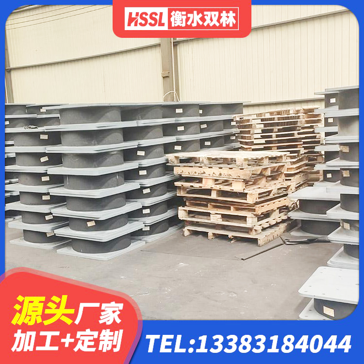 景东县LNR600建筑隔震支座什么价格 景东县高阻尼减震支座厂家 景东县LNR橡胶隔震支座1500生产厂家 景东县分层橡胶隔震支座生产厂家 - 第7张