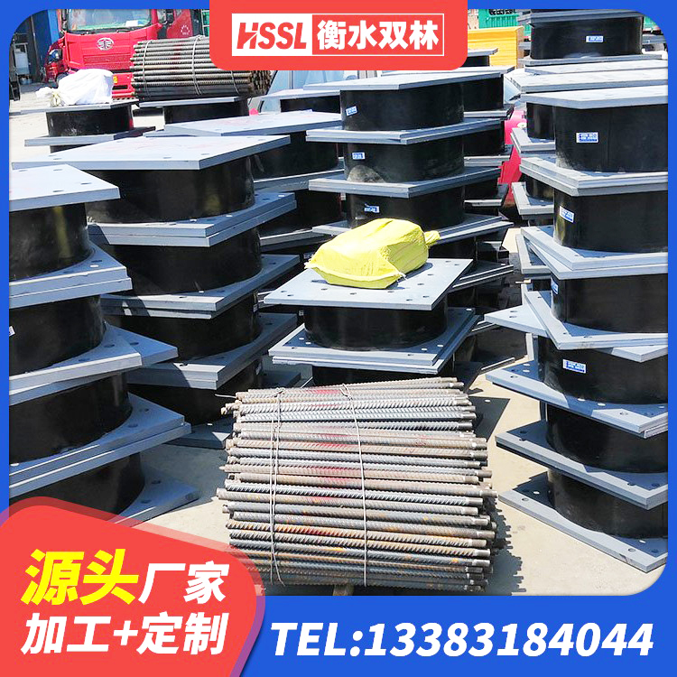 景东县减隔震支座厂商厂家 景东县LRB700-2隔震支座源头工厂 景东县建筑天然隔震支座(LNR)厂家 景东县HDR1500橡胶隔震支座厂家 - 第6张