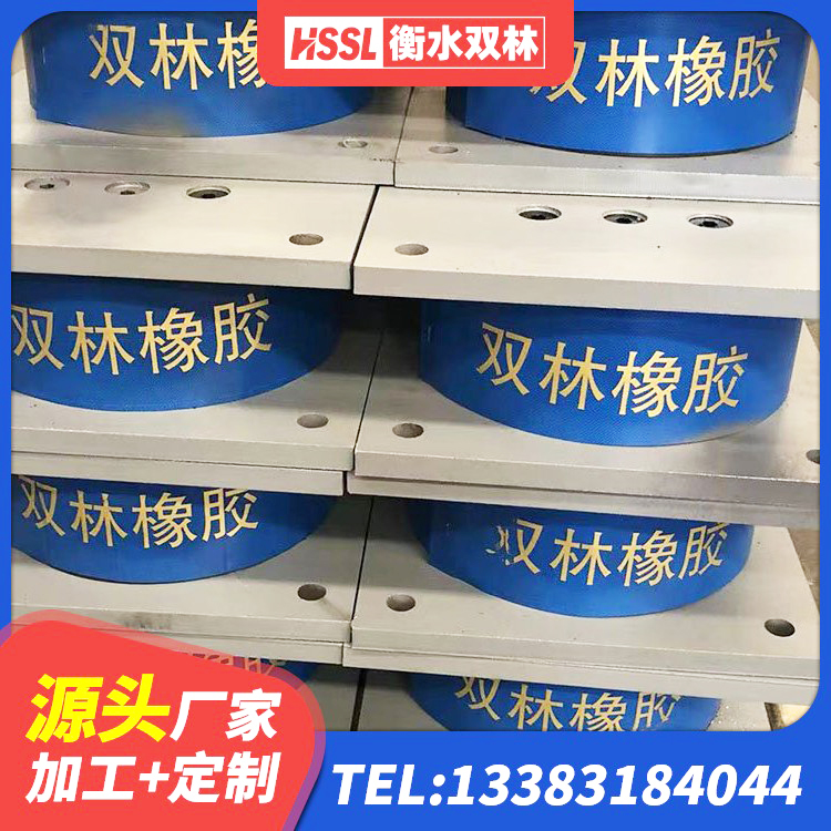 景东县LRB橡胶隔震支座1400(II型)源头工厂 景东县民用建筑隔震支座 景东县成品隔震支座生产厂家 景东县减振隔震支座 - 第2张