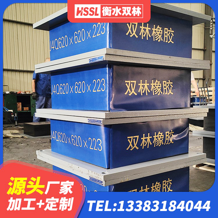 景东县LNR900隔震橡胶支座生产厂家 景东县LNR橡胶隔震支座1300(II型) 景东县隔振支座生产厂家 景东县铅芯橡胶隔震支座(LRB)源头工厂
