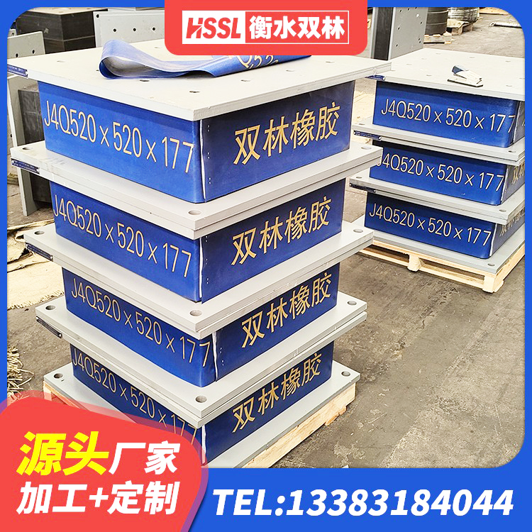 景东县建筑防震支座生产厂家 景东县建筑减震支座生产厂家 景东县建筑住宅隔震支座源头工厂 景东县HDR800支座源头工厂 - 第4张