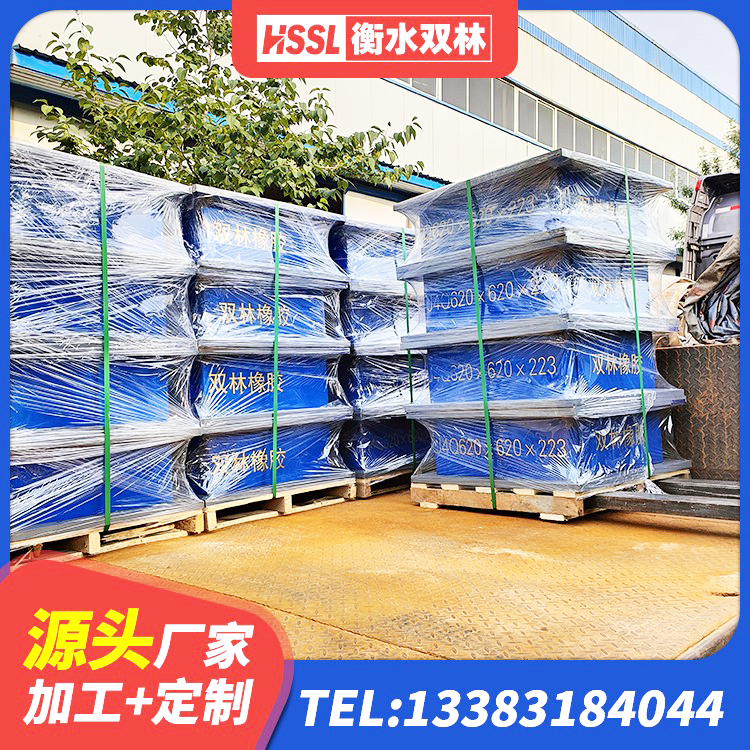 景东县LRB900-Ⅱ有铅芯隔震支座厂家 景东县建筑隔震支座LNRY 景东县楼梯橡胶隔震支座厂家 景东县LNR300天然橡胶隔震支座生产厂家