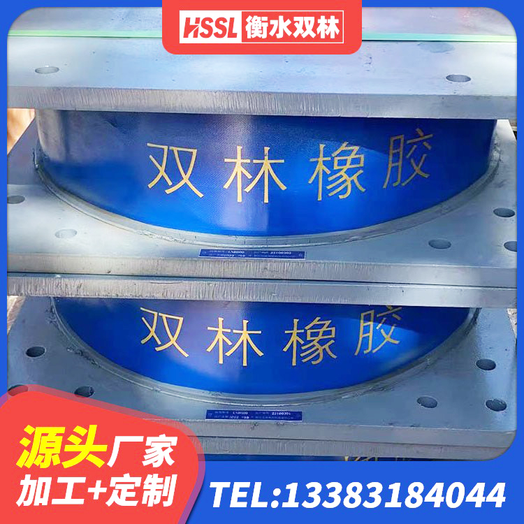 景东县减隔震支座厂商厂家 景东县LRB700-2隔震支座源头工厂 景东县建筑天然隔震支座(LNR)厂家 景东县HDR1500橡胶隔震支座厂家 - 第5张