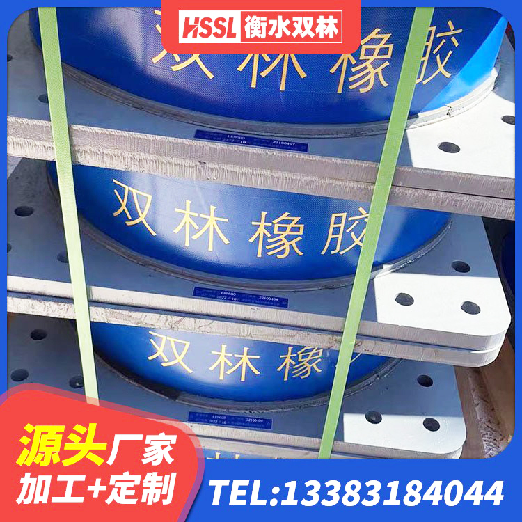 景东县建筑隔震抗震支座 景东县建筑高阻尼橡胶隔震支座HDR600 景东县HDR1300高阻尼橡胶隔震支座生产厂家 景东县叠层橡胶支座生产厂家 - 第4张
