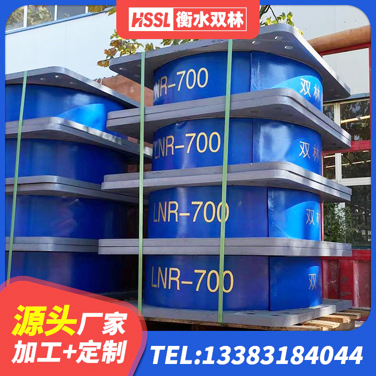 景东县Y4Q铅芯橡胶隔震支座生产厂家 景东县LRB800铅芯隔震支座多少钱 景东县LNR1200隔震橡胶支座 景东县LNR1300支座源头工厂 - 第2张
