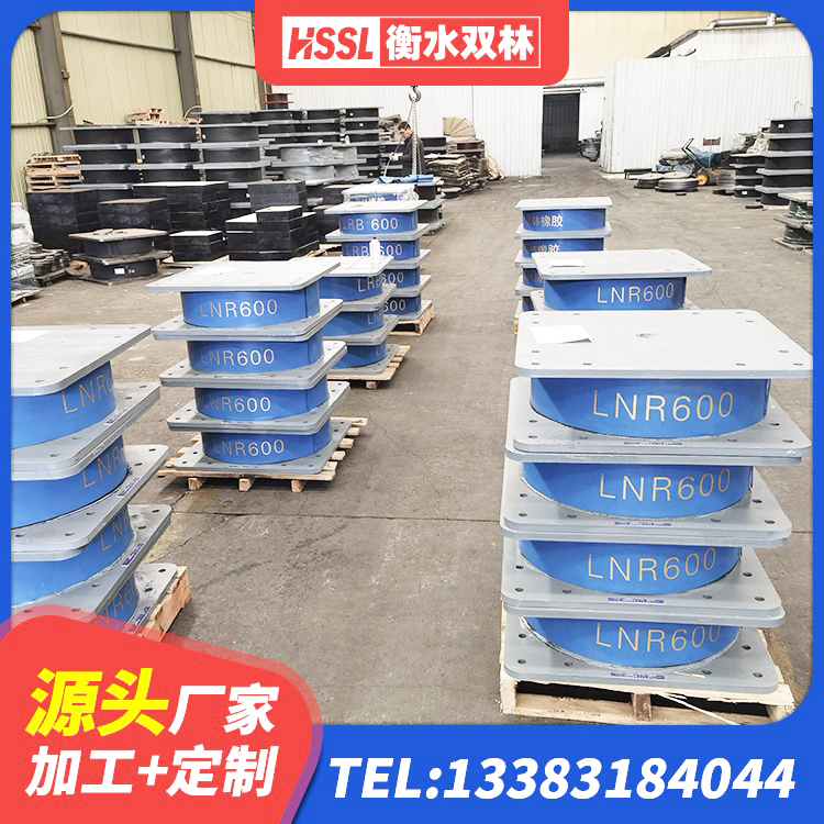 景东县LNR400天然隔震支座什么价格 景东县LNR1000橡胶支座 景东县抗震支座LNR厂家 景东县建筑天然隔震支座LNR厂家 - 第3张