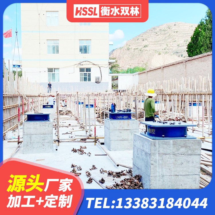 景东县LNR300天然橡胶支座 景东县HDR橡胶支座多少钱 景东县隔震层橡胶支座多少钱 景东县LRB400橡胶隔震支座源头工厂 - 第8张