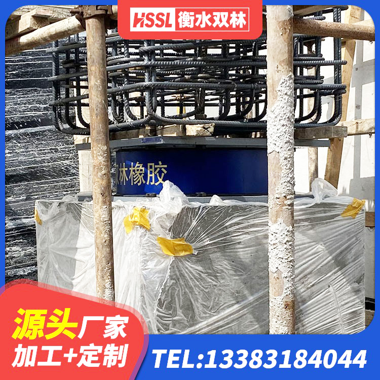景东县LRB600橡胶隔震支座多少钱 景东县建筑高承载力隔震支座 景东县建筑物隔震支座厂家 景东县分层橡胶隔震支座什么价格 - 第5张