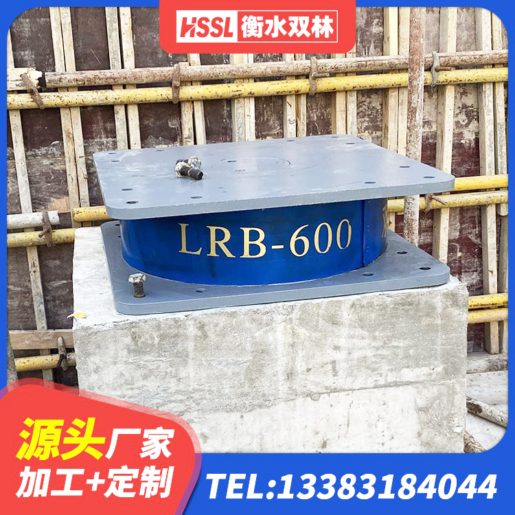 景东县LNR橡胶隔震支座D420 景东县LNR600建筑隔震橡胶支座多少钱 景东县橡胶隔震支座D400源头工厂 景东县建筑防震支座LRB700生产厂家 - 第7张