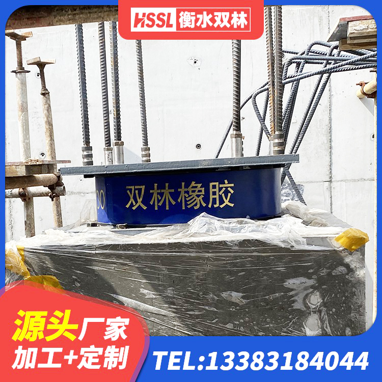 景东县减隔震支座厂商厂家 景东县LRB700-2隔震支座源头工厂 景东县建筑天然隔震支座(LNR)厂家 景东县HDR1500橡胶隔震支座厂家 - 第8张