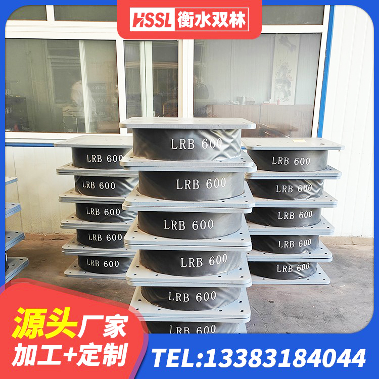景东县LRB900-Ⅱ有铅芯隔震支座厂家 景东县建筑隔震支座LNRY 景东县楼梯橡胶隔震支座厂家 景东县LNR300天然橡胶隔震支座生产厂家 - 第5张