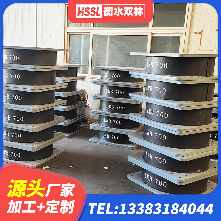 景东县建筑隔震抗震支座 景东县建筑高阻尼橡胶隔震支座HDR600 景东县HDR1300高阻尼橡胶隔震支座生产厂家 景东县叠层橡胶支座生产厂家