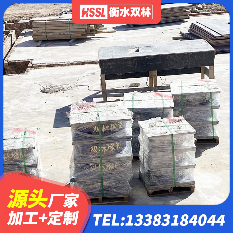 景东县LNR橡胶隔震支座D420 景东县LNR600建筑隔震橡胶支座多少钱 景东县橡胶隔震支座D400源头工厂 景东县建筑防震支座LRB700生产厂家 - 第8张