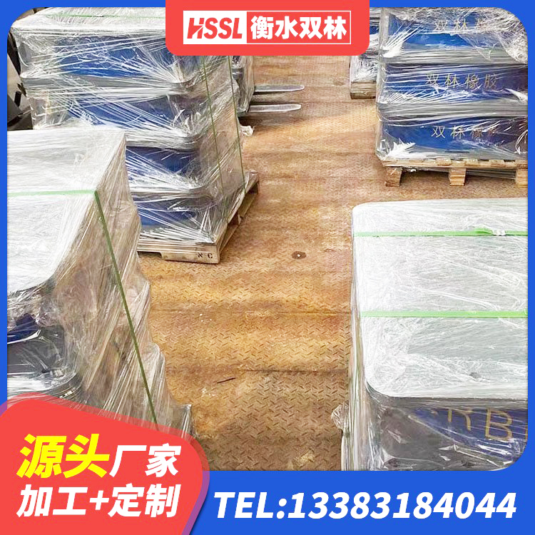 景东县橡胶隔震支座二型LRB700价格多少 景东县矩形铅芯橡胶隔震支座源头工厂 景东县HDR1200高阻尼建筑隔震支座生产厂家 景东县矩形高阻尼隔震支座什么价格 - 第2张