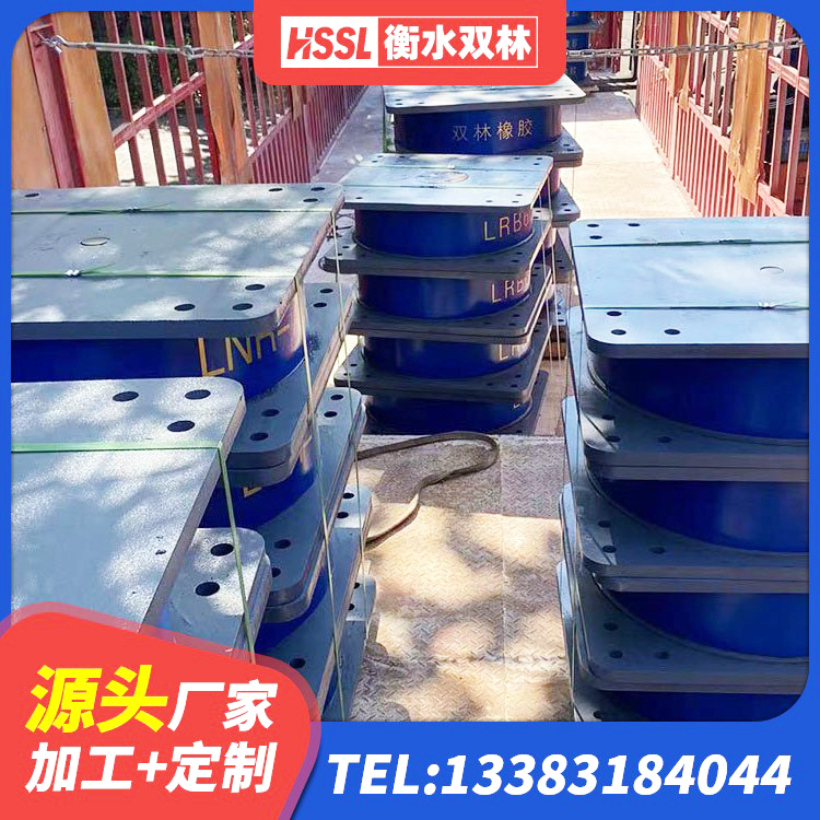 景东县橡胶隔震支座二型LRB700价格多少 景东县矩形铅芯橡胶隔震支座源头工厂 景东县HDR1200高阻尼建筑隔震支座生产厂家 景东县矩形高阻尼隔震支座什么价格 - 第5张