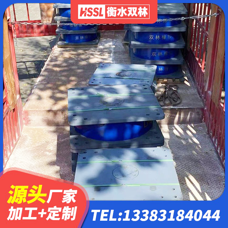 景东县LNR400天然隔震支座什么价格 景东县LNR1000橡胶支座 景东县抗震支座LNR厂家 景东县建筑天然隔震支座LNR厂家 - 第8张