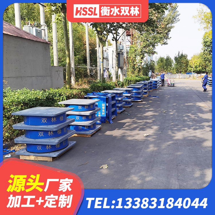 景东县建筑水平力分散隔震支座厂家 景东县橡胶支座LNRD420 景东县建筑减震和抗震支座生产厂家 景东县隔震支座LRB900厂家 - 第2张