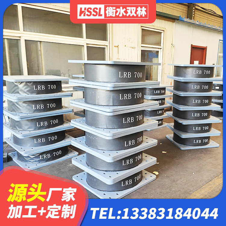 景东县建筑高阻尼橡胶隔震支座厂家 景东县LNR隔震支座600(II型)生产厂家 景东县隔震减震橡胶隔震支座生产厂家 景东县建筑叠层隔震支座源头工厂 - 第2张