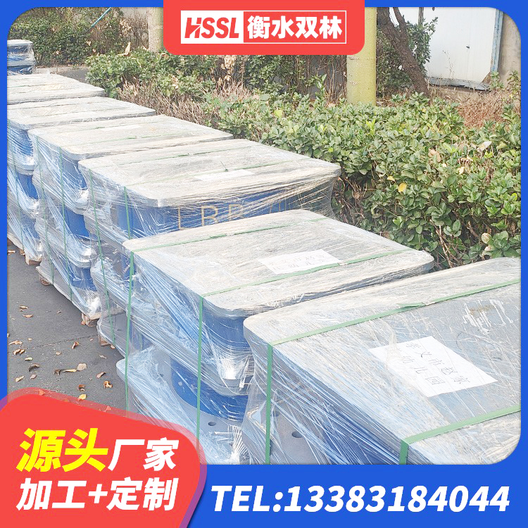 景东县学校隔震支座什么价格 景东县抗震支座定制厂家 景东县建筑二型隔震支座生产厂家 景东县HDR900隔震支座源头工厂