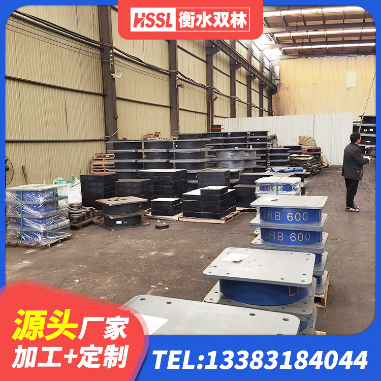 景东县LRB橡胶隔震支座1400(II型)源头工厂 景东县民用建筑隔震支座 景东县成品隔震支座生产厂家 景东县减振隔震支座 - 第7张