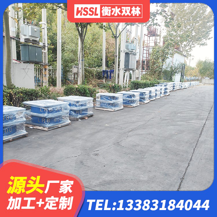 景东县建筑高阻尼橡胶隔震支座厂家 景东县LNR隔震支座600(II型)生产厂家 景东县隔震减震橡胶隔震支座生产厂家 景东县建筑叠层隔震支座源头工厂 - 第4张