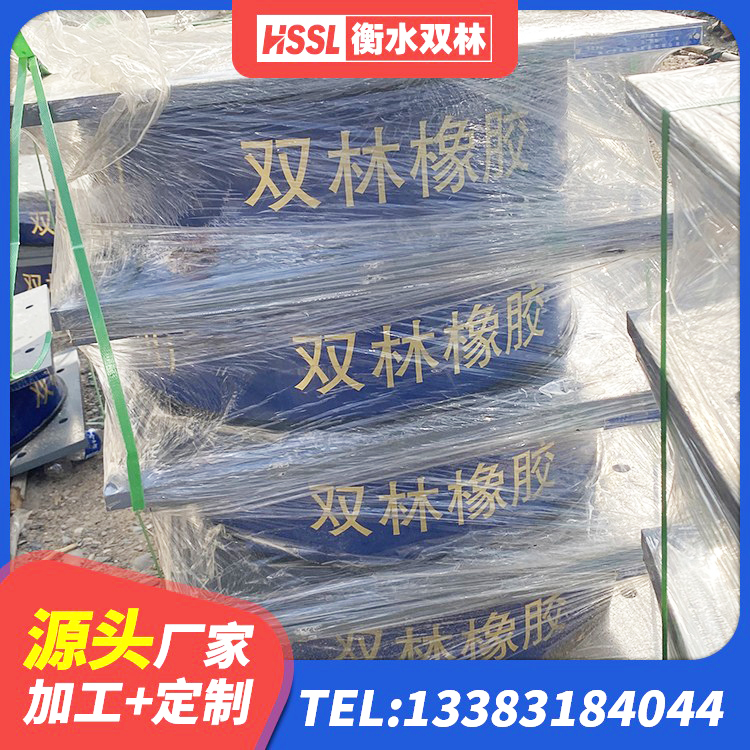 景东县LNR橡胶隔震支座D420 景东县LNR600建筑隔震橡胶支座多少钱 景东县橡胶隔震支座D400源头工厂 景东县建筑防震支座LRB700生产厂家 - 第4张