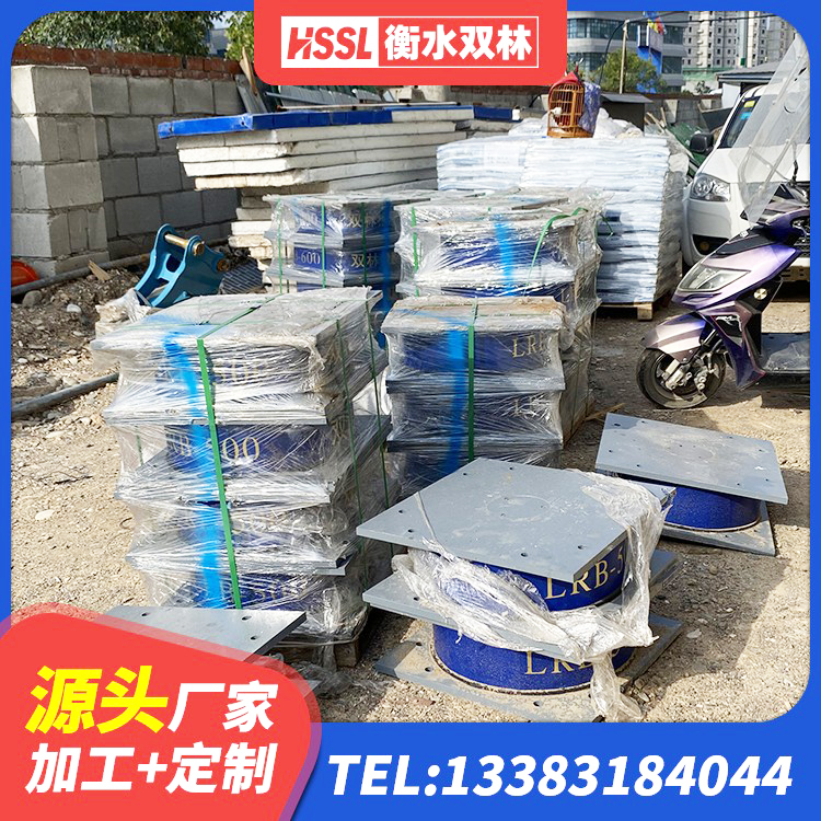 景东县建筑水平力分散隔震支座厂家 景东县橡胶支座LNRD420 景东县建筑减震和抗震支座生产厂家 景东县隔震支座LRB900厂家 - 第3张